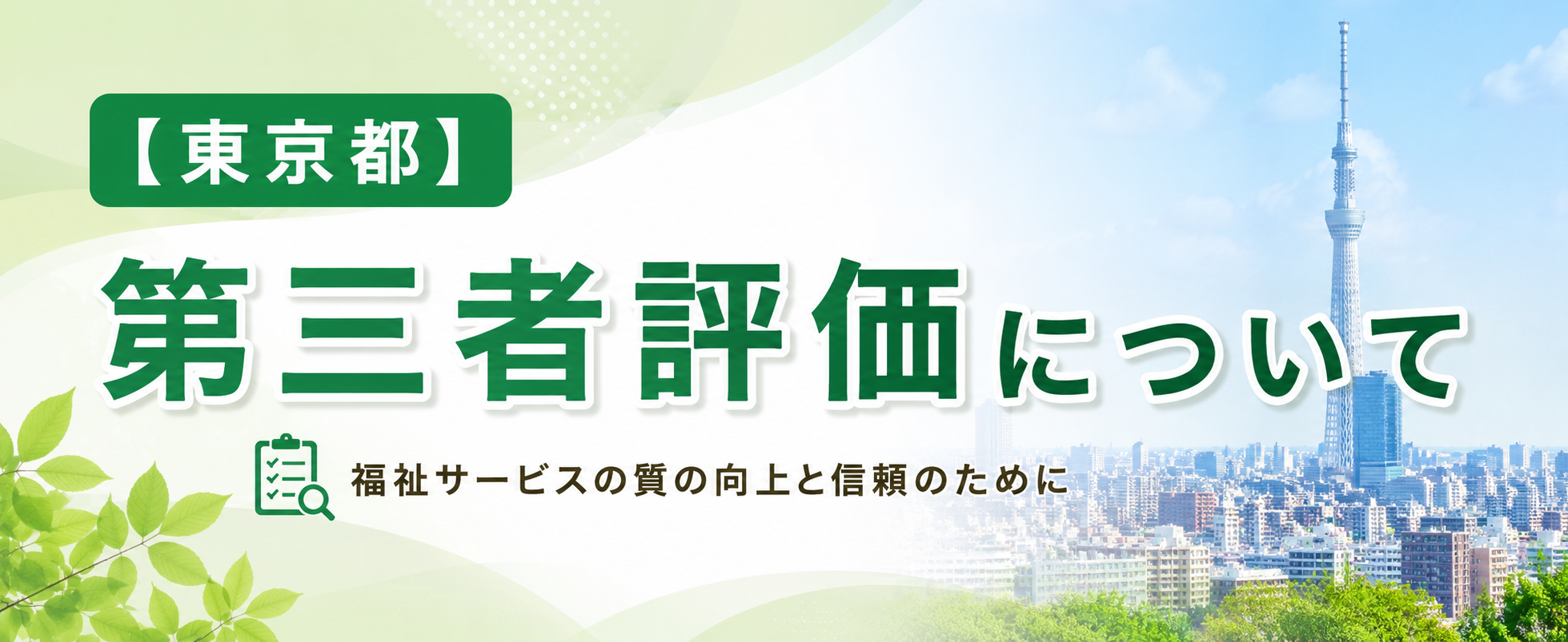 株式会社シーサポート